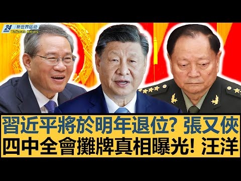 万博体育,资讯,万博体育平台,万博体育平台,万博体育官方网站,万博体育登录入口,万博体育app下载