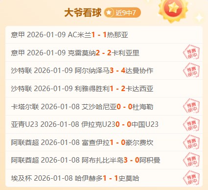 威尔逊,战胜马克再,夺斯诺克锦,万博体育平台,万博体育官方网站,万博体育登录入口,万博体育app下载