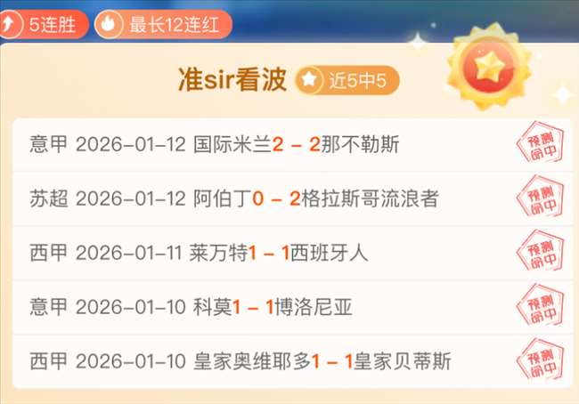 南安普顿教,练内森,琼斯生涯首,万博体育平台,万博体育官方网站,万博体育登录入口,万博体育app下载