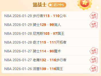 央视新闻,我国短道速,滑混合接力,万博体育平台,万博体育官方网站,万博体育登录入口,万博体育app下载