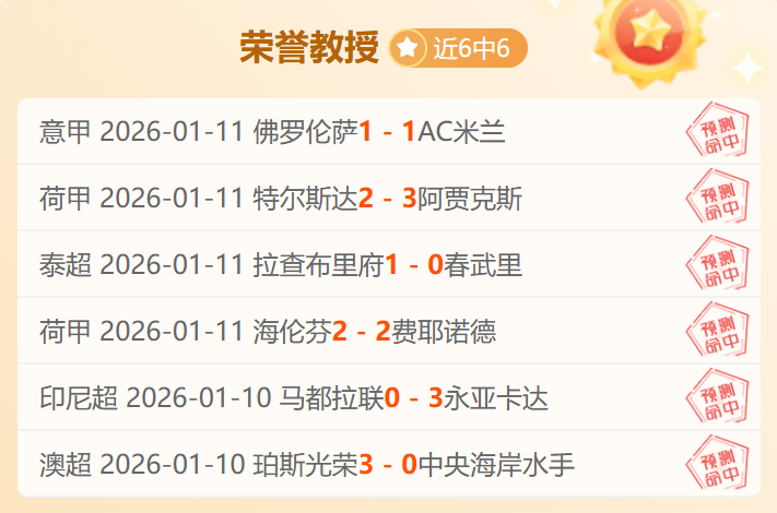 高志丹与萨,摩亚体育娱,乐部长进行,万博体育平台,万博体育官方网站,万博体育登录入口,万博体育app下载