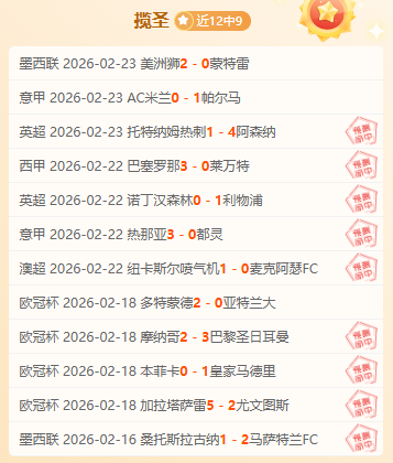 中国,年数据核心,使命公布,万博体育平台,万博体育官方网站,万博体育登录入口,万博体育app下载