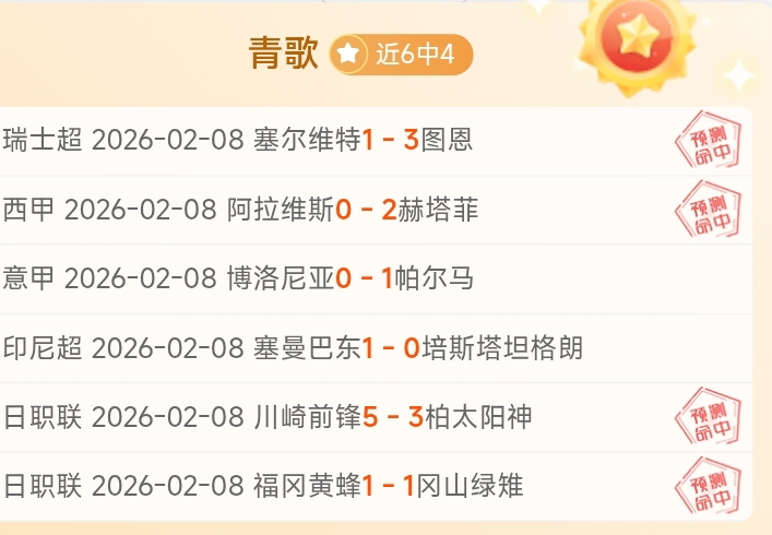 中国,年数据核心,使命公布,万博体育平台,万博体育官方网站,万博体育登录入口,万博体育app下载