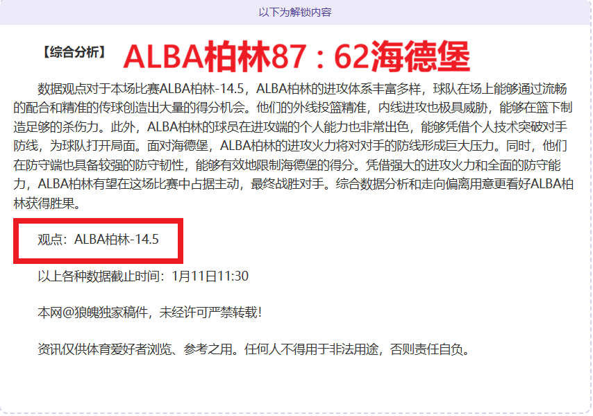 福建女排在,全运会资格,赛中战胜云,万博体育平台,万博体育官方网站,万博体育登录入口,万博体育app下载