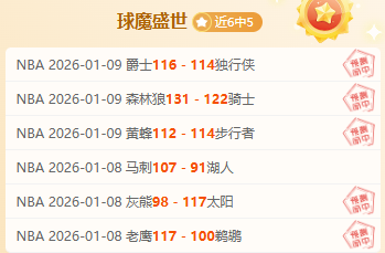 皇马对阵莱,加内斯首发,曝光,万博体育平台,万博体育官方网站,万博体育登录入口,万博体育app下载