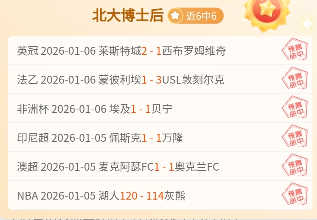 大乐透期号,阿沙雷士邦,专家推荐质,万博体育平台,万博体育官方网站,万博体育登录入口,万博体育app下载