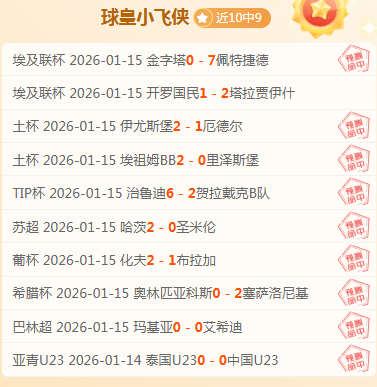 大乐透期号,分析,副班长生死,万博体育平台,万博体育官方网站,万博体育登录入口,万博体育app下载