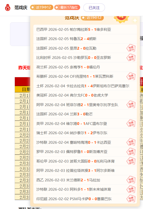 弗洛倫蒂諾,主席捍卫皇,馬信念,万博体育平台,万博体育官方网站,万博体育登录入口,万博体育app下载