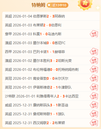 周五荷乙赛,事分析,奥斯,万博体育平台,万博体育官方网站,万博体育登录入口,万博体育app下载