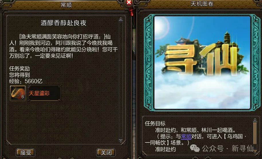 达洛特展望,穆帅葡萄牙,执教前景,万博体育平台,万博体育官方网站,万博体育登录入口,万博体育app下载