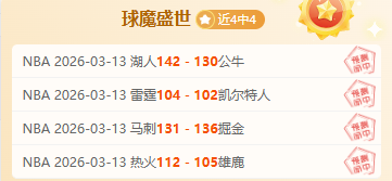 破茧成蝶,荷甲雄鹰,突破不胜魔,万博体育平台,万博体育官方网站,万博体育登录入口,万博体育app下载