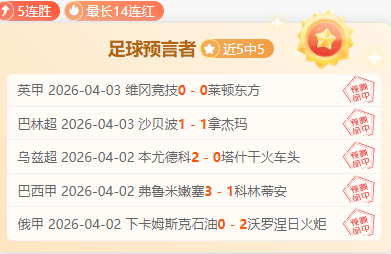 破茧成蝶,荷甲雄鹰,突破不胜魔,万博体育平台,万博体育官方网站,万博体育登录入口,万博体育app下载