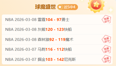 利物浦时代,落幕,萨拉赫时代,万博体育平台,万博体育官方网站,万博体育登录入口,万博体育app下载