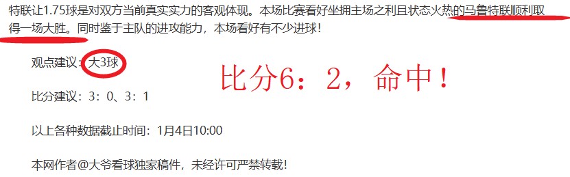 锋线大将受,大乐透期号,专家质合分,万博体育平台,万博体育官方网站,万博体育登录入口,万博体育app下载