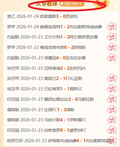 国足刘凯源,低射破门,蒙太古杯秘,万博体育平台,万博体育官方网站,万博体育登录入口,万博体育app下载