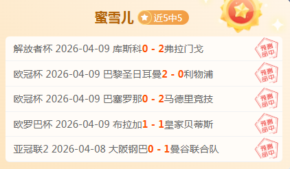 大乐透期号,专家推荐质,合分析,万博体育平台,万博体育官方网站,万博体育登录入口,万博体育app下载