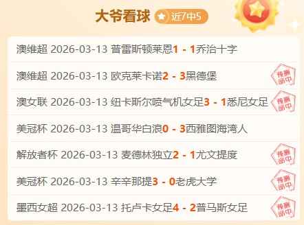 大乐透期号,专家推荐,北京客场考,万博体育平台,万博体育官方网站,万博体育登录入口,万博体育app下载