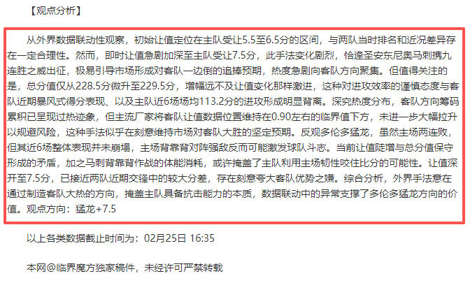 拜仁慕尼黑,次回合,逆袭拉齐奥,万博体育平台,万博体育官方网站,万博体育登录入口,万博体育app下载