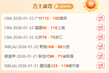 亚洲杯乒乓,球决赛日程,揭晓,万博体育平台,万博体育官方网站,万博体育登录入口,万博体育app下载