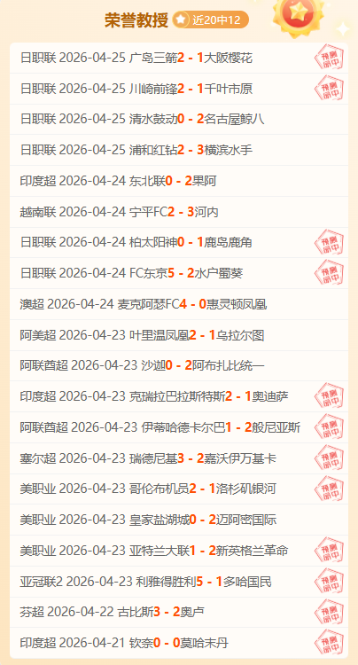 大乐透期号,分析,专家推荐质,万博体育平台,万博体育官方网站,万博体育登录入口,万博体育app下载