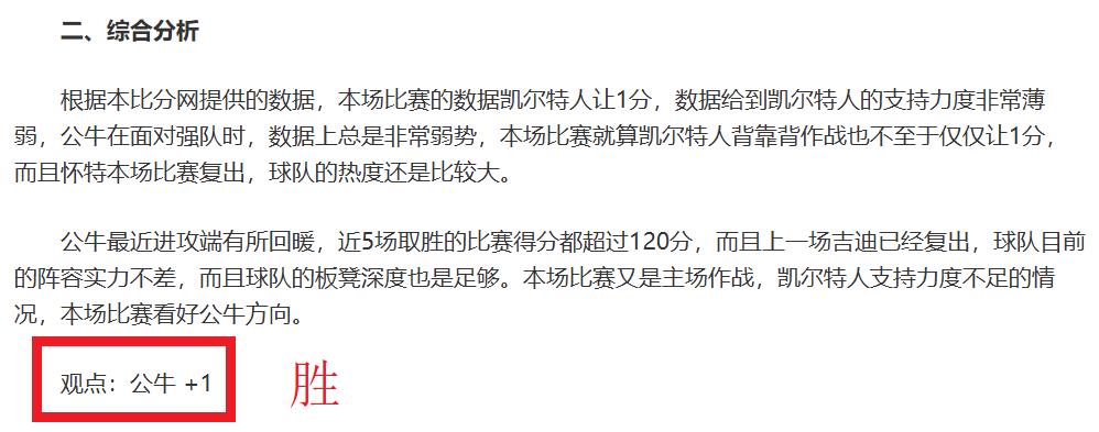大乐透期号,专家质合分,前区十码推,万博体育平台,万博体育官方网站,万博体育登录入口,万博体育app下载