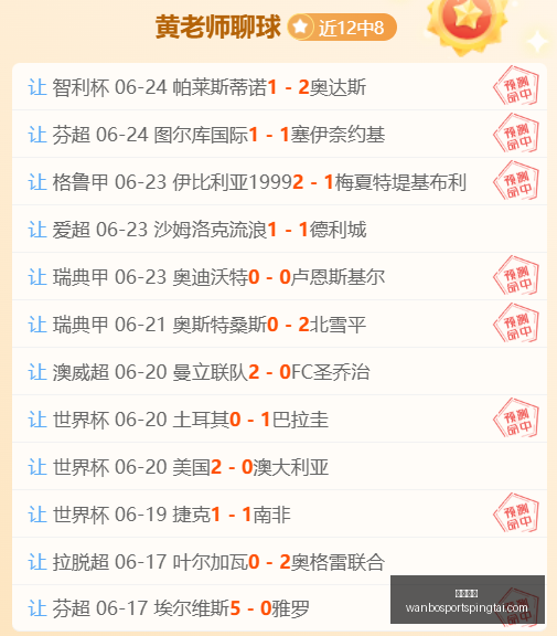 万博体育,万博体育官网,万博体育App,万博体育官网,万博体育App,万博体育直播,万博体育入口,万博体育中心