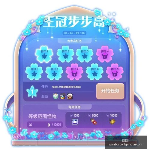 万博体育,万博体育官网,万博体育App,万博体育官网,万博体育App,万博体育直播,万博体育入口,万博体育中心
