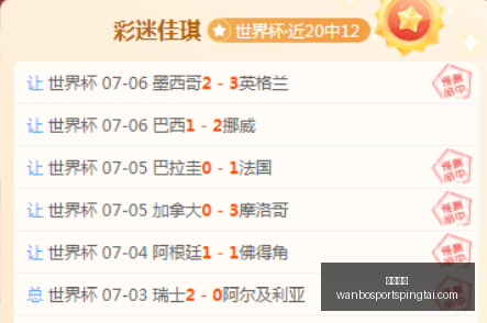 万博体育万,博体育官网,数据冲到,万博体育官网,万博体育App,万博体育直播,万博体育入口,万博体育中心