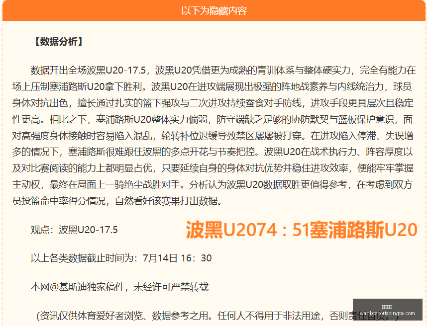 万博体育,万博体育官网,万博体育App,万博体育官网,万博体育App,万博体育直播,万博体育入口,万博体育中心