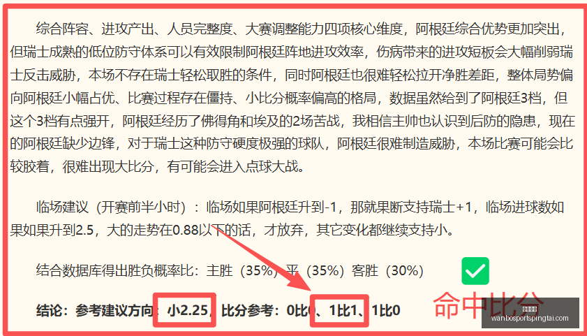 万博体育,万博体育官网,万博体育App,万博体育官网,万博体育App,万博体育直播,万博体育入口,万博体育中心