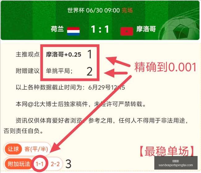 万博体育万,博体育官网,突发变动引,万博体育官网,万博体育App,万博体育直播,万博体育入口,万博体育中心