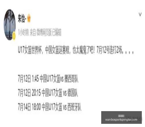 万博体育,万博体育官网,万博体育App,万博体育官网,万博体育App,万博体育直播,万博体育入口,万博体育中心
