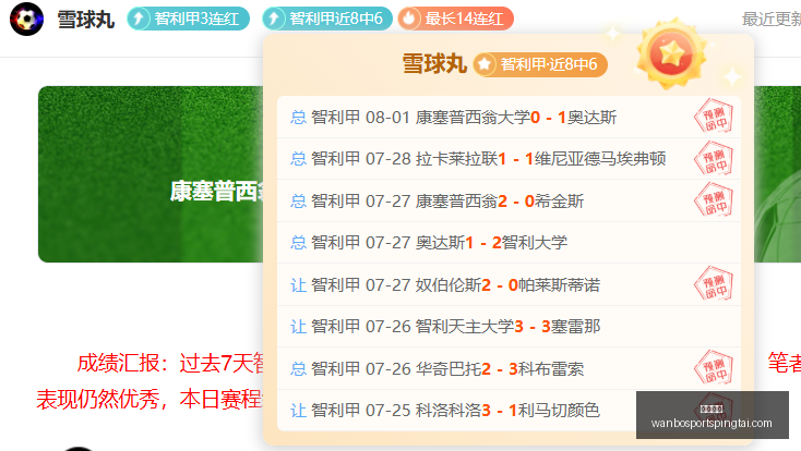 万博体育万,博体育官网,突发变动引,万博体育官网,万博体育App,万博体育直播,万博体育入口,万博体育中心