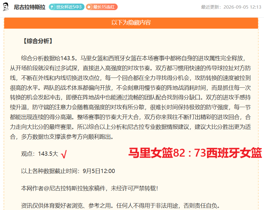 春季赛黑马,战队崛起,挑战强队谁,万博体育官网,万博体育App,万博体育直播,万博体育入口,万博体育中心