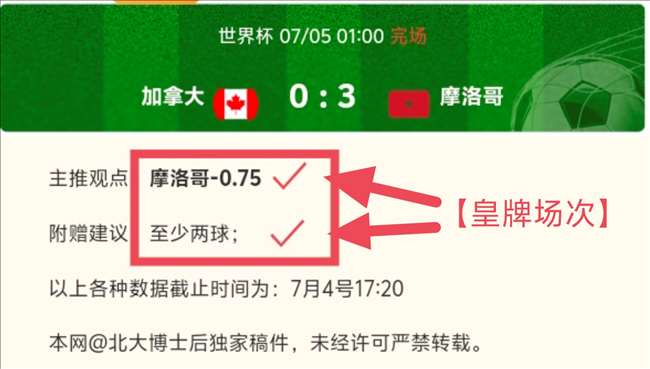 亚运会男足,阵容,张玉宁领衔,万博体育官网,万博体育App,万博体育直播,万博体育入口,万博体育中心