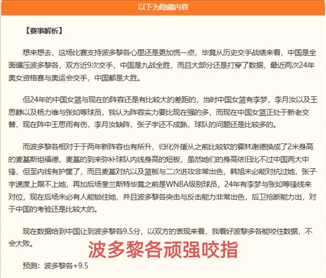 火箭交易风云万博体育官网:年轻球员成关键,阿门稳坐钓鱼台