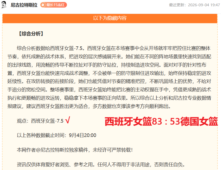 花椒直播电,竞之夜,品牌联姻引,万博体育官网,万博体育App,万博体育直播,万博体育入口,万博体育中心