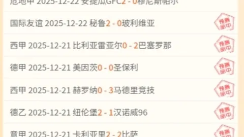 万博体育 产品 031449 9hs