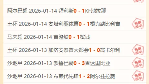 篮球盛宴仅精选两场，NBA34战激战正酣，今日焦点对决不容错过！🏀💪 加油，见证精彩瞬间！