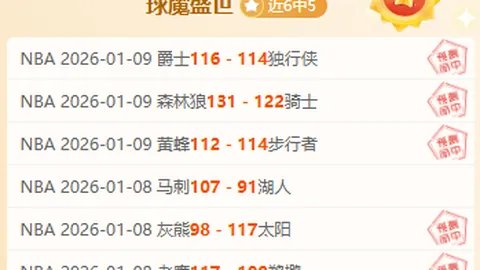皇马对阵莱加内斯首发曝光：姆巴佩担纲，库尔图瓦无缘出战