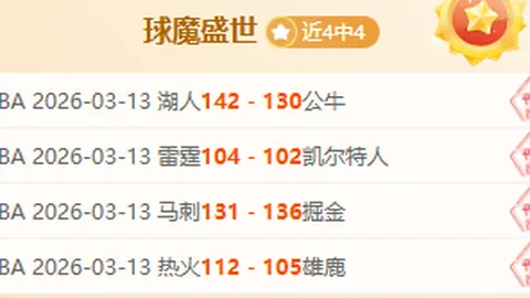 破茧成蝶，荷甲雄鹰6胜5关！突破不胜魔咒，能否翱翔新高峰？