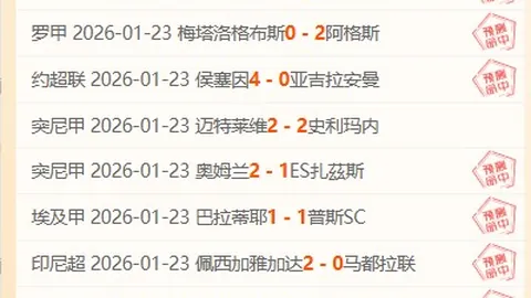 U16国足刘凯源低射破门 蒙太古杯秘鲁U16交锋