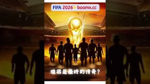 大乐透期号专家质合分析：帕斯托主场抢分良机