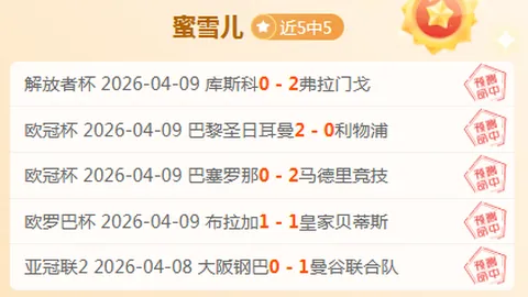 大乐透期号专家推荐质合分析：前区十码新选项助力意大利附加赛