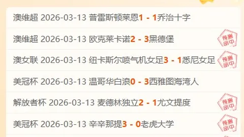 大乐透期号专家推荐：北京客场考验大