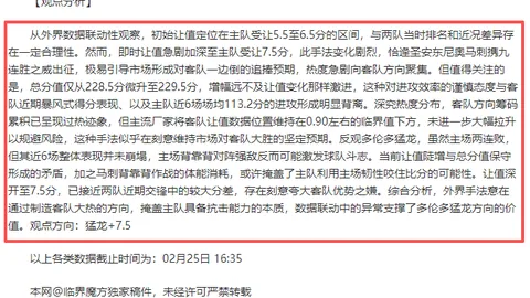 拜仁慕尼黑次回合1-2逆袭拉齐奥，莱万点球进球舒波莫廷再添分差