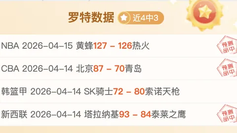 阿根廷队遭遇老龄化危机，斯卡洛尼强调及时推进球员更替