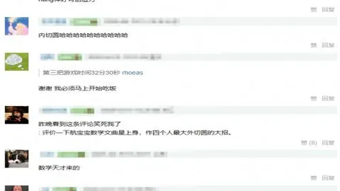 曼联凯恩19场仅6胜5球，欧战成绩令人瞠目结舌