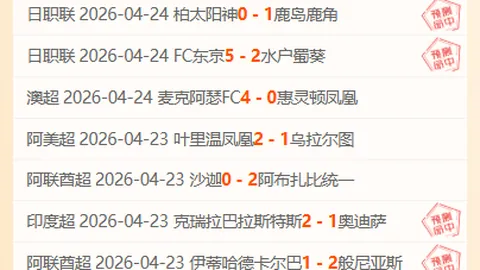 大乐透期号分析：专家推荐质合分析前区十码，曼联战利兹能否三连