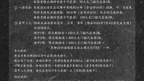 万博体育 065750